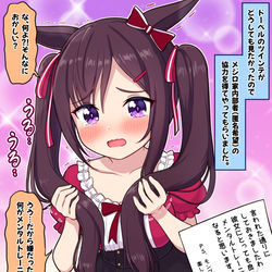 This is a pixiv picture whose title is ドーベルのツインテールが見たい.