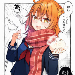 This is a pixiv picture whose title is ついろぐ35（FGO）.