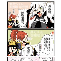 This is a pixiv picture whose title is 今年は寅年.
