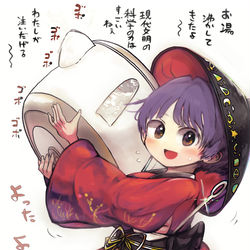 This is a pixiv picture whose title is こびとははたらきもの.