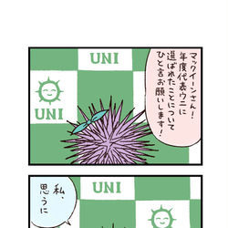 This is a pixiv picture whose title is ウマ娘わくわく4コマまんが「年度代表」.