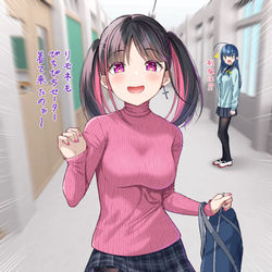 This is a pixiv picture whose title is 「ねぇ～あの女とどっちが似合う～？」.