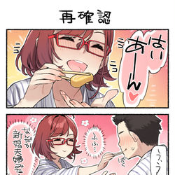 This is a pixiv picture whose title is 近視の姉＃39’.