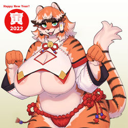 This is a pixiv picture whose title is あけおめ虎っ子.