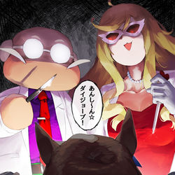 This is a pixiv picture whose title is 夢の共演.