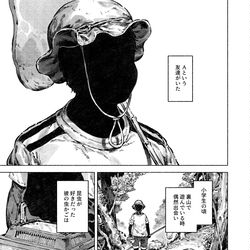 This is a pixiv picture whose title is アンディ.