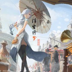 This is a pixiv picture whose title is Feeling Life|浮生绮梦.