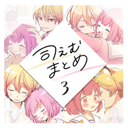 This is a pixiv picture whose title is 司えむまとめ3.