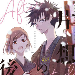 This is a pixiv picture whose title is 【伏釘】新刊の表紙.