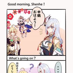 This is a pixiv picture whose title is 原神　まとめ.