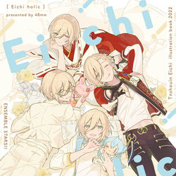 This is a pixiv picture whose title is 【1/23ブリデ30】新刊：イラスト本.