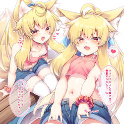 This is a pixiv picture whose title is ちはやさんにメスガキやってもらいました。.