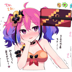 This is a pixiv picture whose title is ラプラスαちゃん.