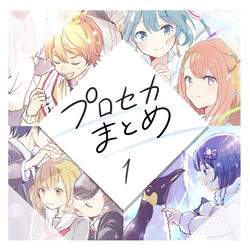 This is a pixiv picture whose title is プロセカまとめ1.