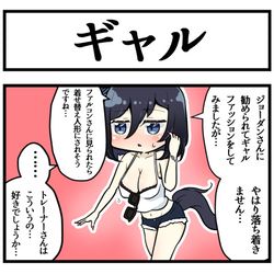 This is a pixiv picture whose title is 着せ替えフラッシュ.