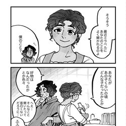 This is a pixiv picture whose title is エンカントまとめ②.