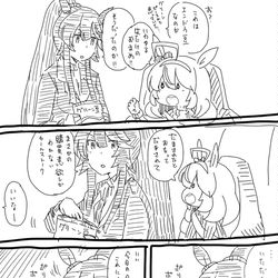 This is a pixiv picture whose title is ナリタブライ漫画アン.