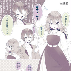 This is a pixiv picture whose title is るいねね27.