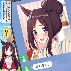 This is a pixiv picture whose title is ドーベルのお団子が見たい.