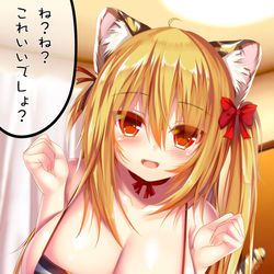 This is a pixiv picture whose title is 幼馴染みが遅れて寅年のコスやってきた.