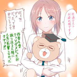 This is a pixiv picture whose title is 共通テストお疲れ様でした。.