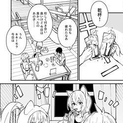 This is a pixiv picture whose title is けもみみメイドが家にいる14.
