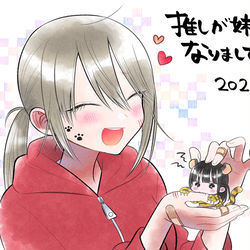 This is a pixiv picture whose title is 🐯.