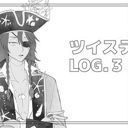 This is a pixiv picture whose title is ツイステLOG.3.