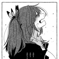 This is a pixiv picture whose title is 青い標本箱ログ③.
