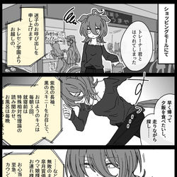 This is a pixiv picture whose title is タキオンとモル♀と迷子放送.