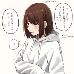 This is a pixiv picture whose title is 誤魔化すのが下手な腐れ縁元同級生.