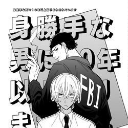 This is a pixiv picture whose title is 【再録】身勝手な男に10年以上振りまわされています【赤安】.