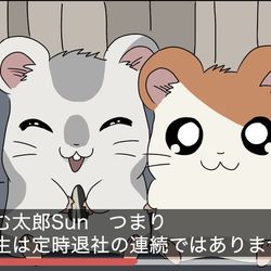 This is a pixiv picture whose title is 自動字幕により誤訳されたこうしくん.
