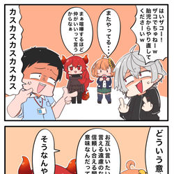This is a pixiv picture whose title is 慈悲なきござパン.