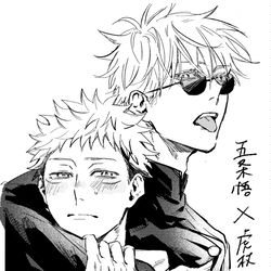 This is a pixiv picture whose title is 五悠と落描き.