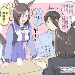 This is a pixiv picture whose title is エアグルーヴの落描きまとめ２.