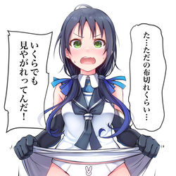 This is a pixiv picture whose title is おPNT見せて！➉.