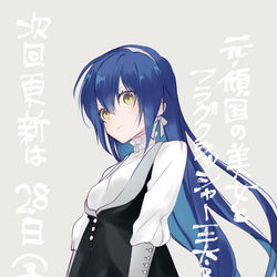 This is a pixiv picture whose title is 21日って言ったけど28日になりました.