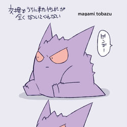 This is a pixiv picture whose title is 最近のらくがきいろいろ.