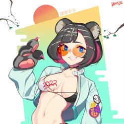 This is a pixiv picture whose title is 明けましておめでと！.