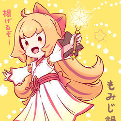 This is a pixiv picture whose title is 『もみじ饅頭』.