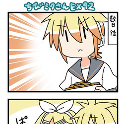 This is a pixiv picture whose title is ちびミクさんEX92.