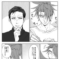 This is a pixiv picture whose title is 【腐向け】ひとこと言えばいいんです【武新】.