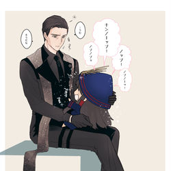 This is a pixiv picture whose title is FGOろぐ7.