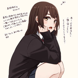 This is a pixiv picture whose title is 高校時代の腐れ縁元同級生.