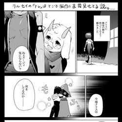 This is a pixiv picture whose title is デルタログ１０.