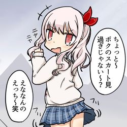This is a pixiv picture whose title is 誘惑の回.