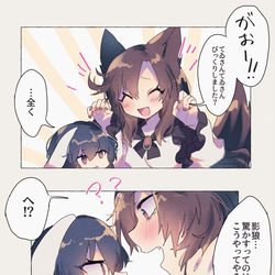 This is a pixiv picture whose title is かげてゐLOG2.