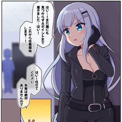 This is a pixiv picture whose title is 有能＆セクシースパイつむつむ.