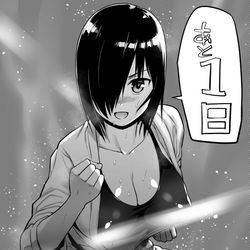 This is a pixiv picture whose title is FANZA新作まであと1日！.